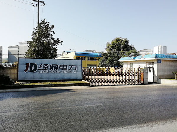 湖南經鼎電力科技有限公司,湖南箱式變電站銷售,高壓開關設備銷售,電纜分支箱哪里好